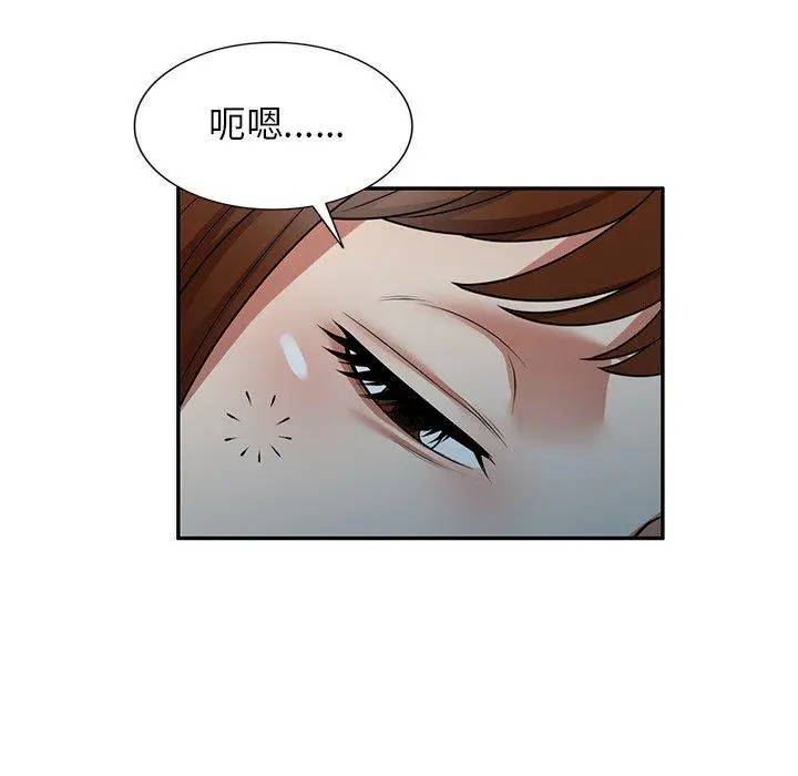 妈妈是球僮 - 第14话 - page 116