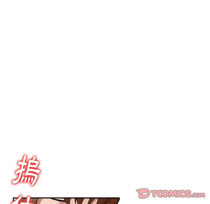 妈妈是球僮 - 第14话 - page 120