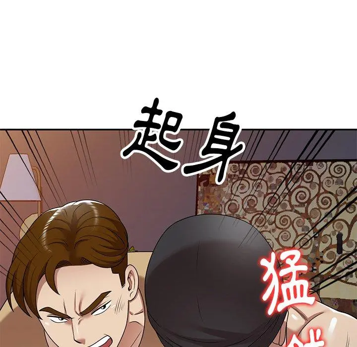 妈妈是球僮 - 第14话 - page 126