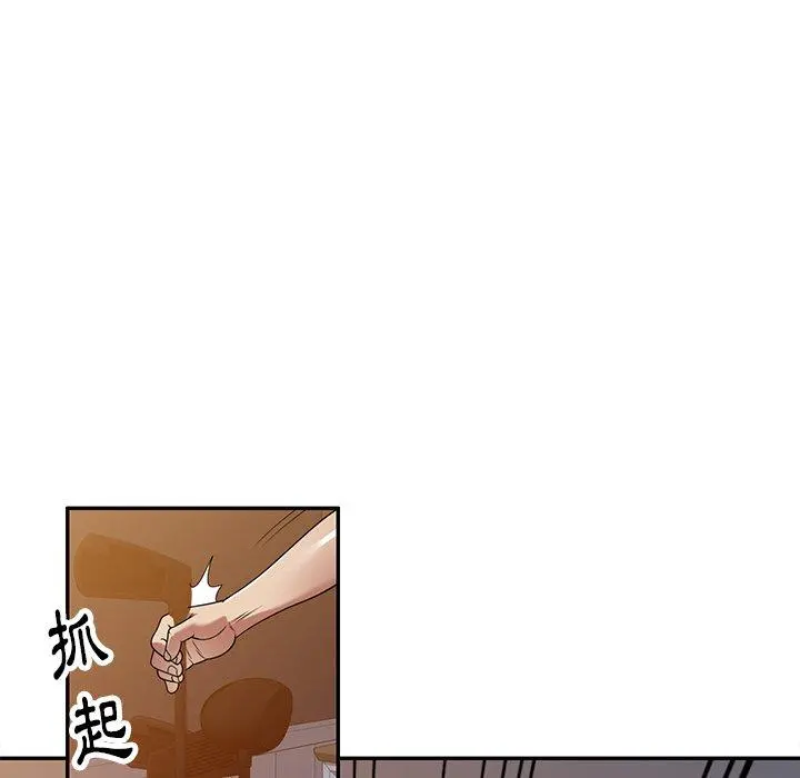 妈妈是球僮 - 第14话 - page 132
