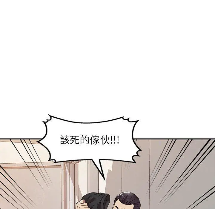 妈妈是球僮 - 第14话 - page 136