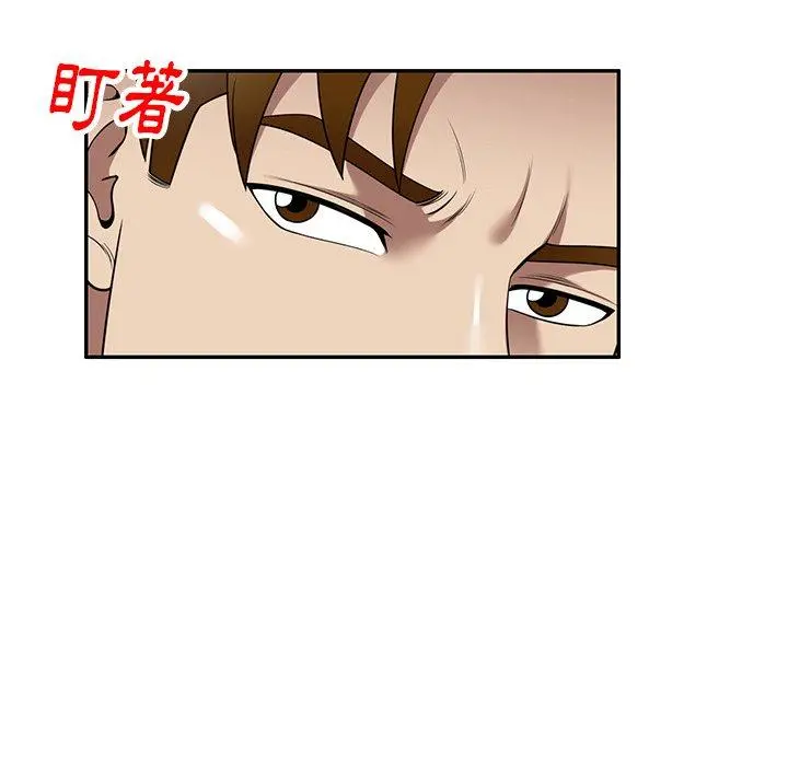 妈妈是球僮 - 第14话 - page 142