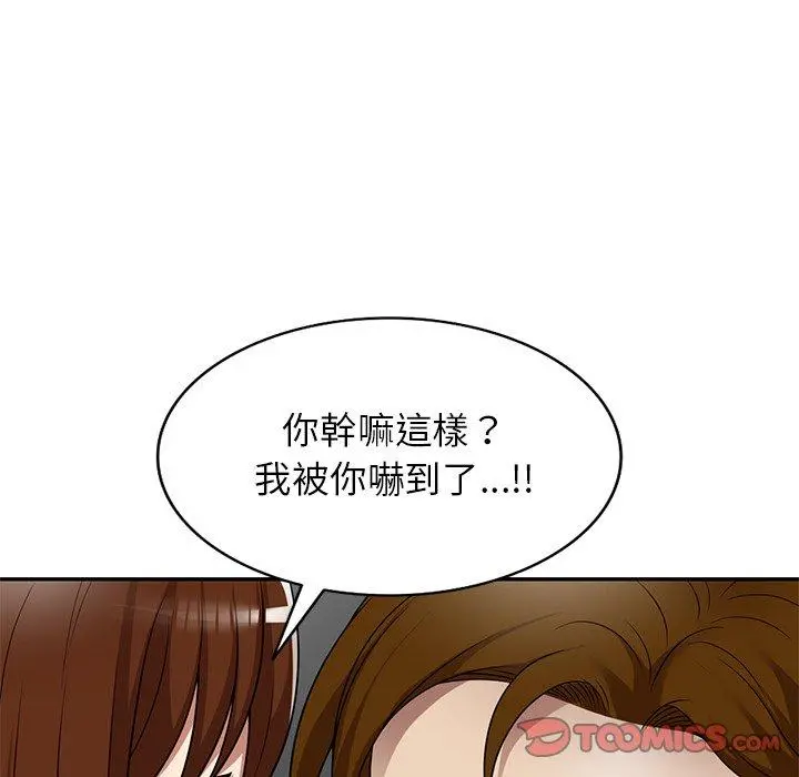 妈妈是球僮 - 第14话 - page 147