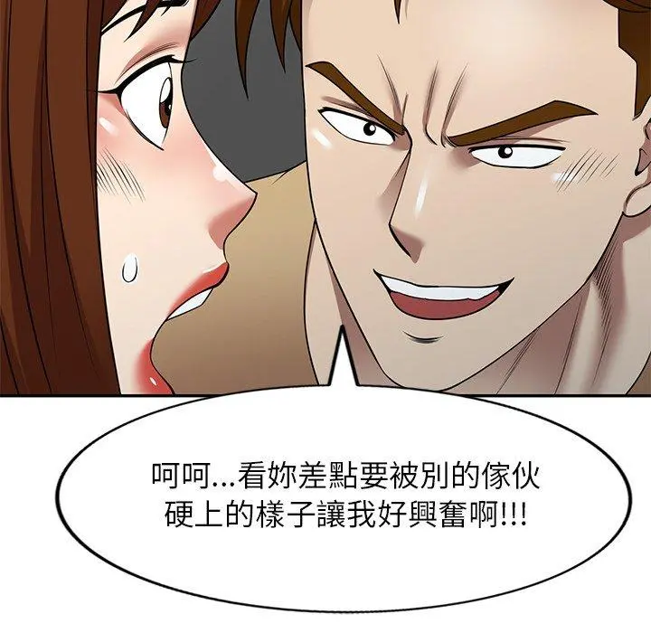 妈妈是球僮 - 第14话 - page 148