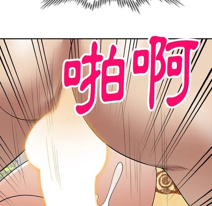 妈妈是球僮 - 第14话 - page 150