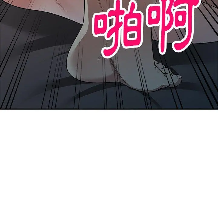 妈妈是球僮 - 第14话 - page 152