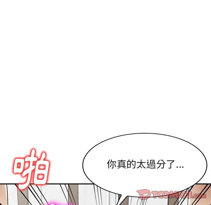 妈妈是球僮 - 第14话 - page 156
