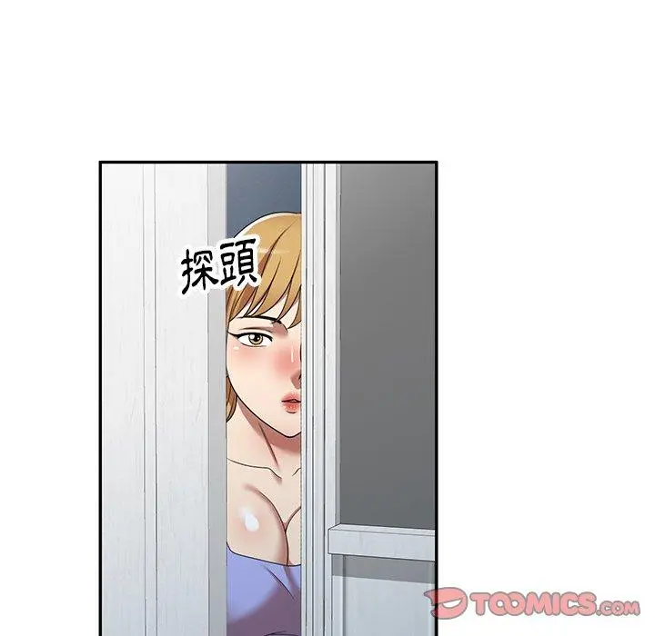 妈妈是球僮 - 第14话 - page 165