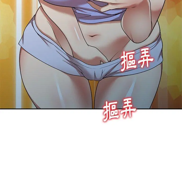 妈妈是球僮 - 第14话 - page 175