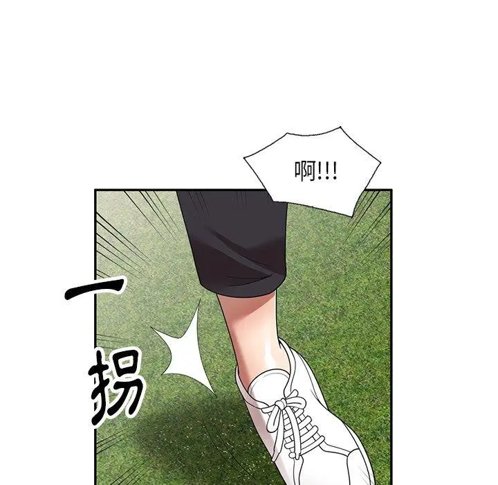 妈妈是球僮 - 第19话 - page 5
