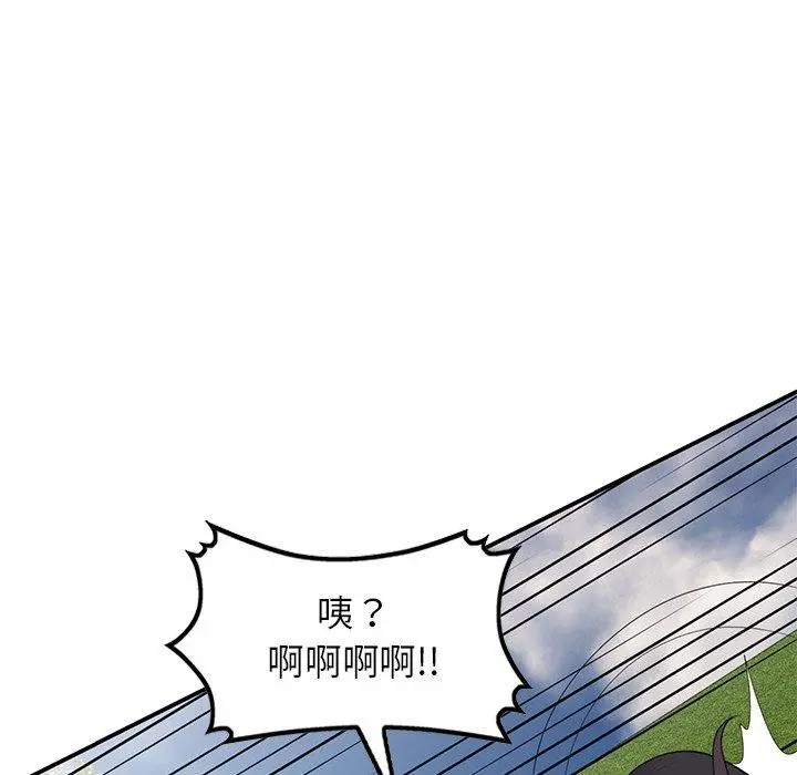 妈妈是球僮 - 第19话 - page 7