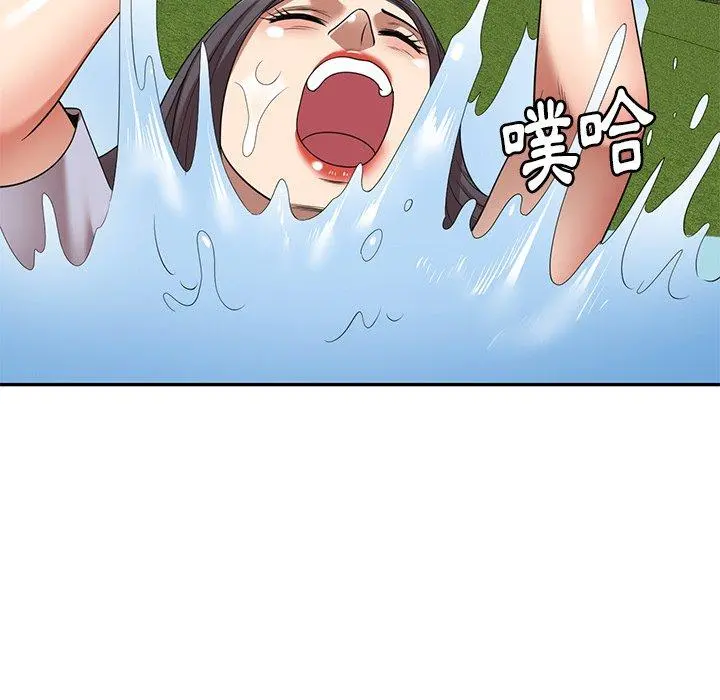 妈妈是球僮 - 第19话 - page 15
