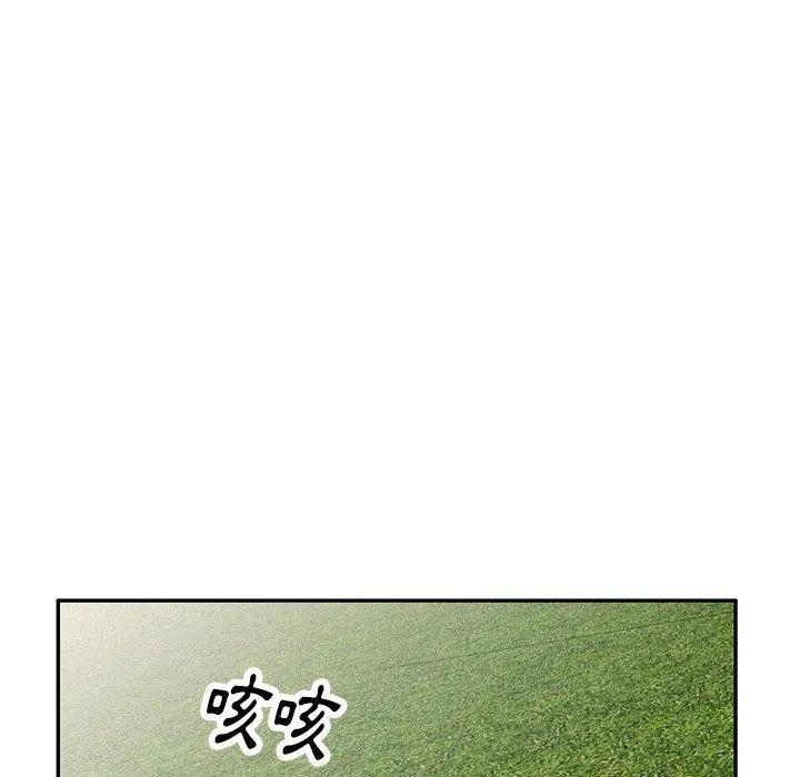 妈妈是球僮 - 第19话 - page 40