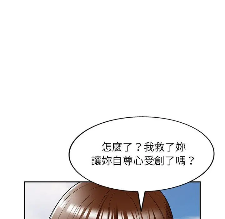 妈妈是球僮 - 第19话 - page 49