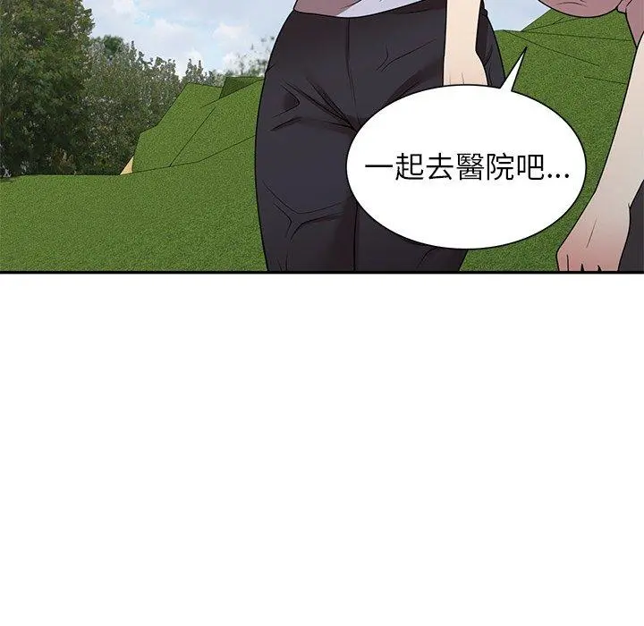 妈妈是球僮 - 第19话 - page 53