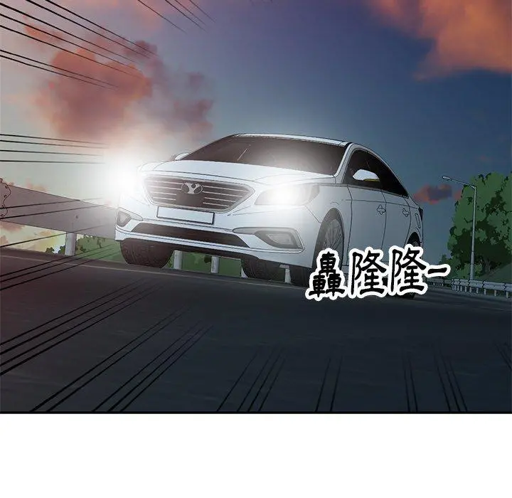 妈妈是球僮 - 第19话 - page 56