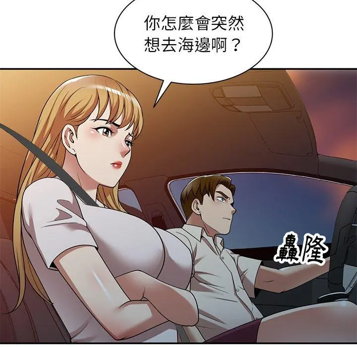 妈妈是球僮 - 第19话 - page 58