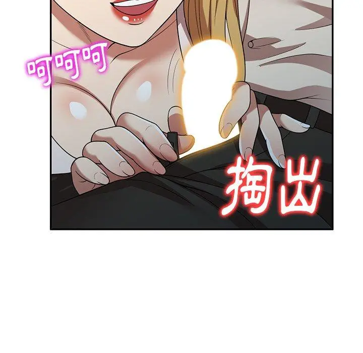 妈妈是球僮 - 第19话 - page 76
