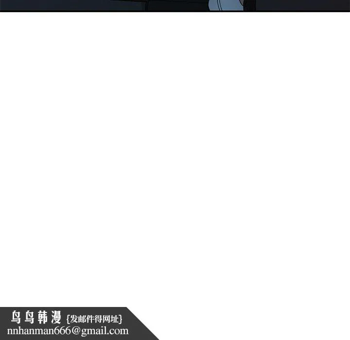 妈妈是球僮 - 第19话 - page 82
