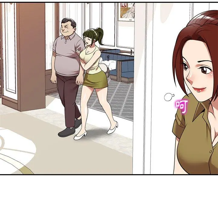 妈妈是球僮 - 第19话 - page 95