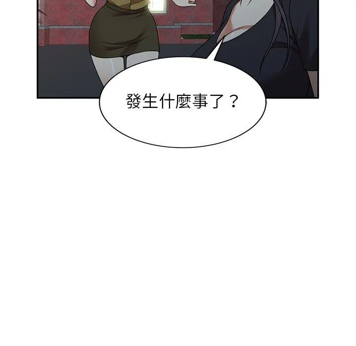 妈妈是球僮 - 第19话 - page 100