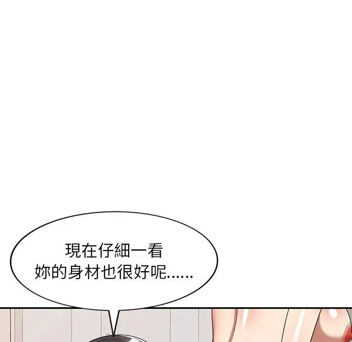 妈妈是球僮 - 第19话 - page 119