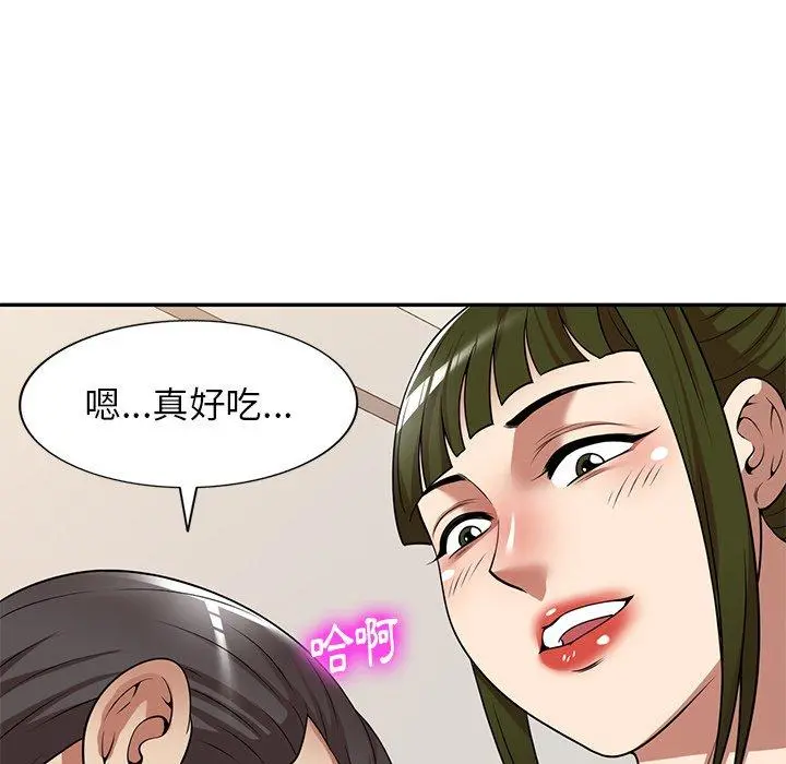 妈妈是球僮 - 第19话 - page 125