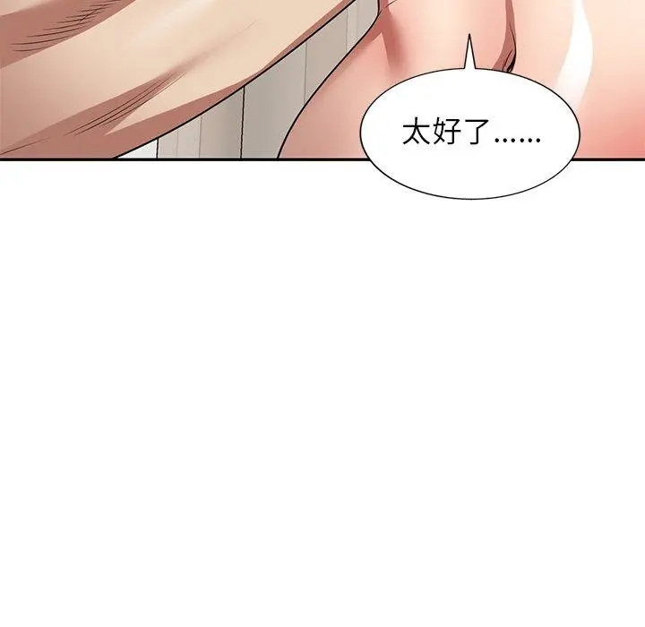 妈妈是球僮 - 第19话 - page 127