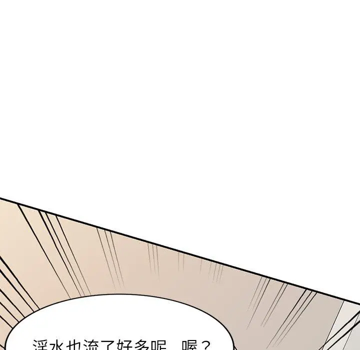 妈妈是球僮 - 第19话 - page 130