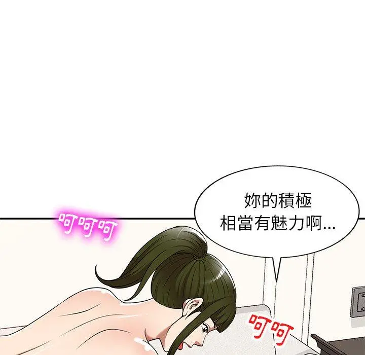 妈妈是球僮 - 第19话 - page 133