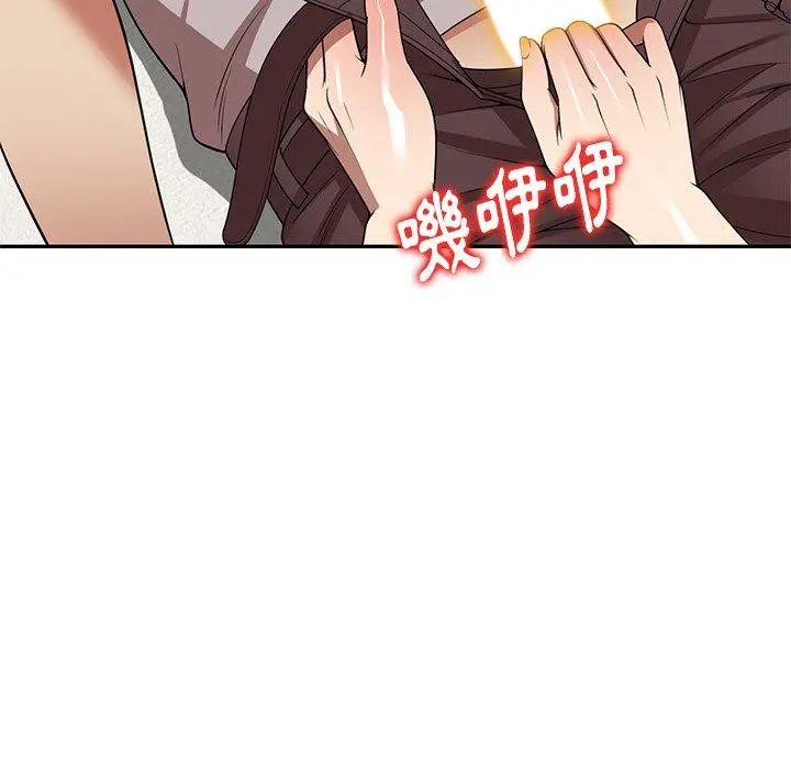 妈妈是球僮 - 第19话 - page 137