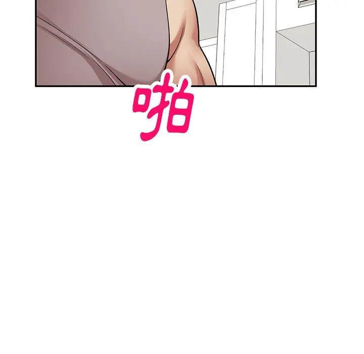 妈妈是球僮 - 第19话 - page 158