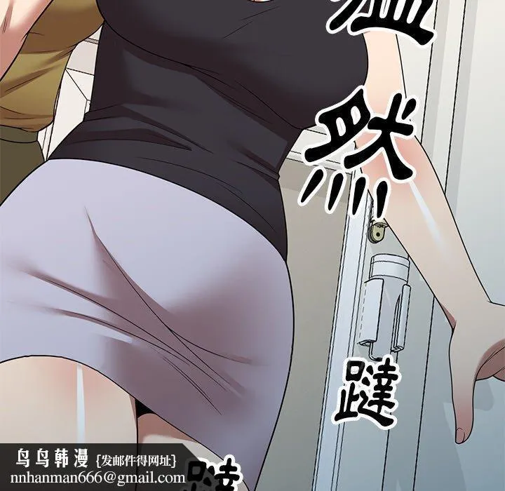 妈妈是球僮 - 第19话 - page 161