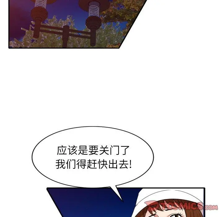 妈妈是球僮 - 第12话 - page 21