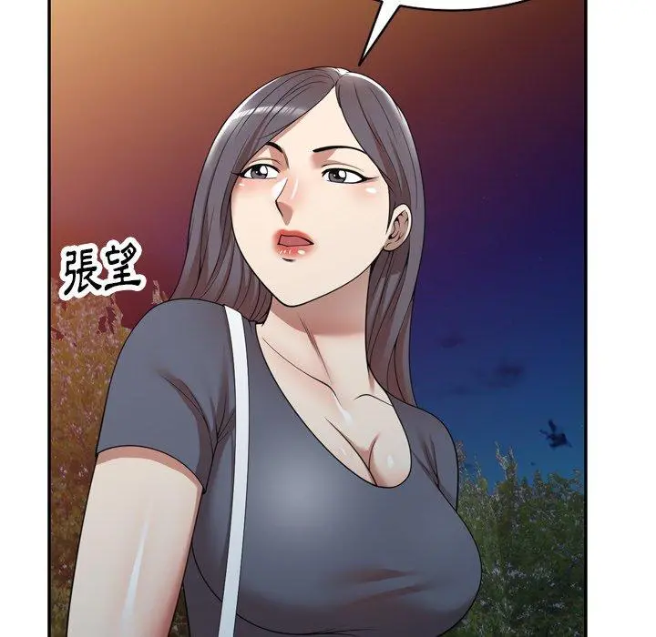 妈妈是球僮 - 第12话 - page 31