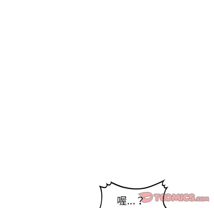 妈妈是球僮 - 第12话 - page 39