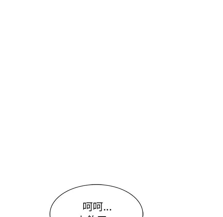 妈妈是球僮 - 第12话 - page 49