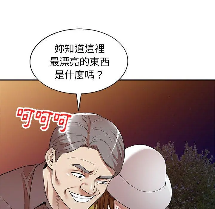 妈妈是球僮 - 第12话 - page 53