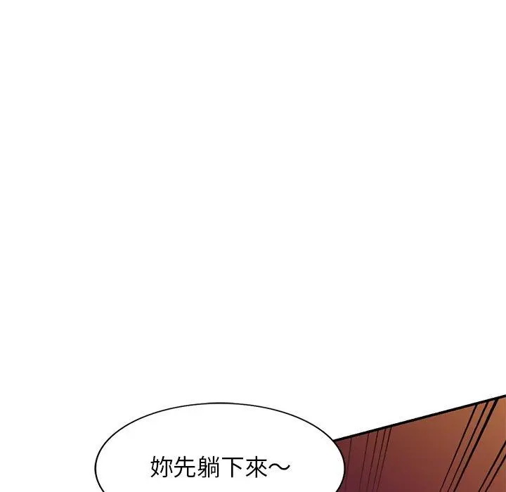 妈妈是球僮 - 第12话 - page 58