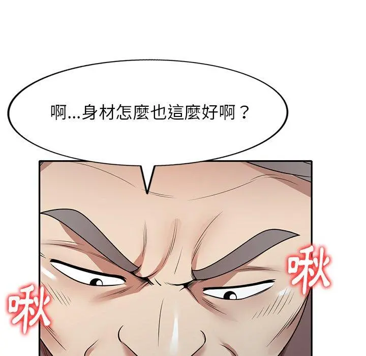 妈妈是球僮 - 第12话 - page 65