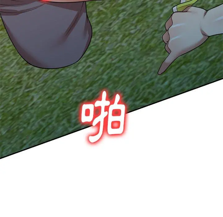 妈妈是球僮 - 第12话 - page 92