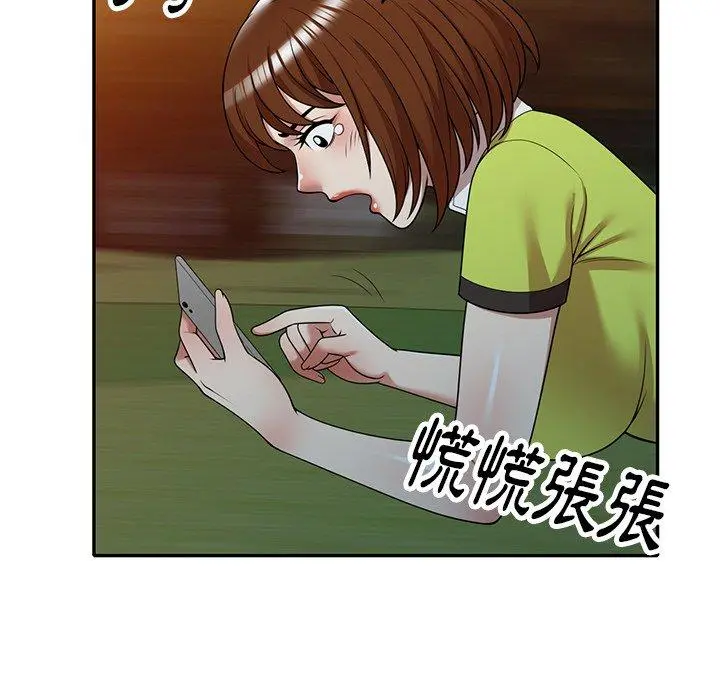 妈妈是球僮 - 第12话 - page 115