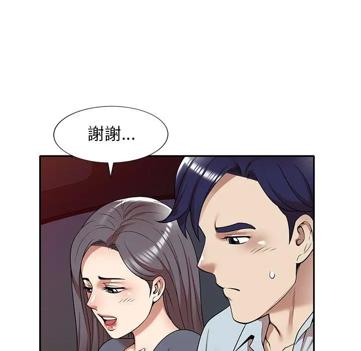 妈妈是球僮 - 第12话 - page 121