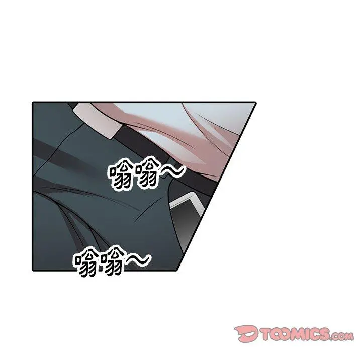 妈妈是球僮 - 第12话 - page 123