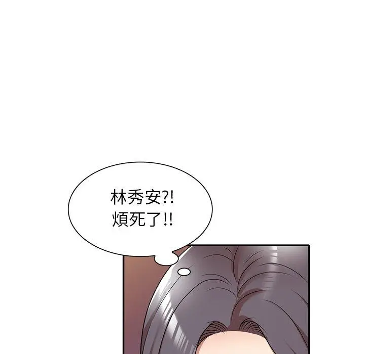 妈妈是球僮 - 第12话 - page 126