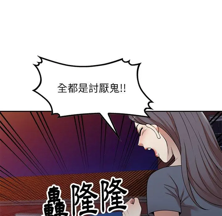妈妈是球僮 - 第12话 - page 138