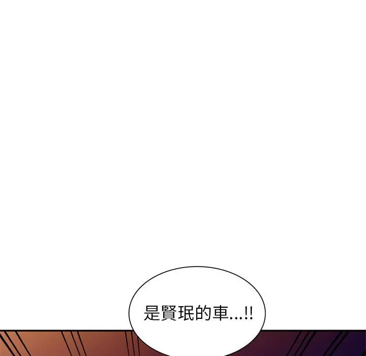 妈妈是球僮 - 第12话 - page 142