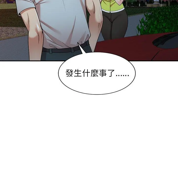 妈妈是球僮 - 第12话 - page 146
