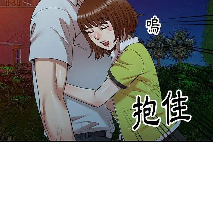 妈妈是球僮 - 第12话 - page 148
