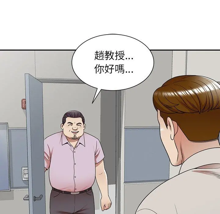 妈妈是球僮 - 第12话 - page 162